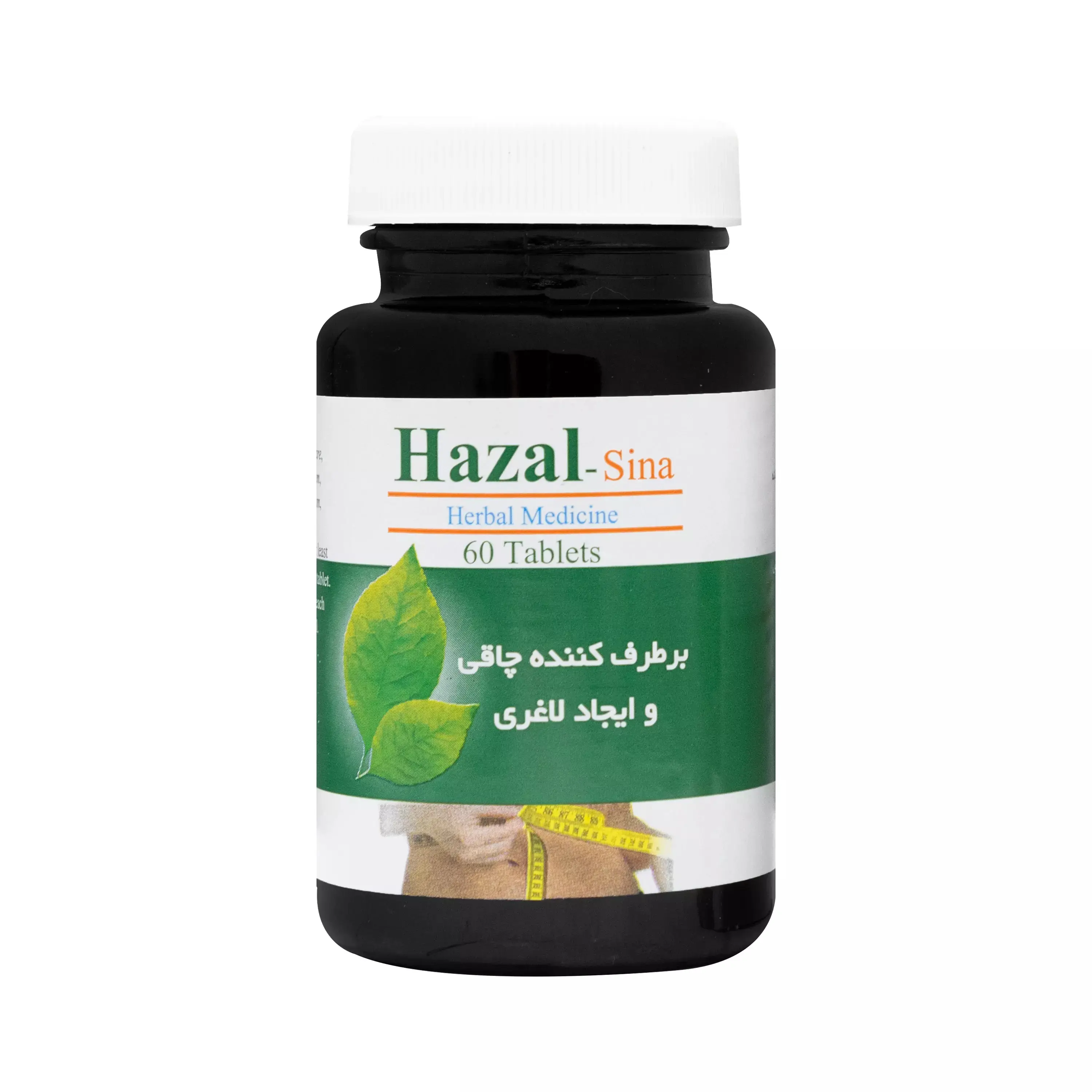پک لاغری 2 ماهه هزال